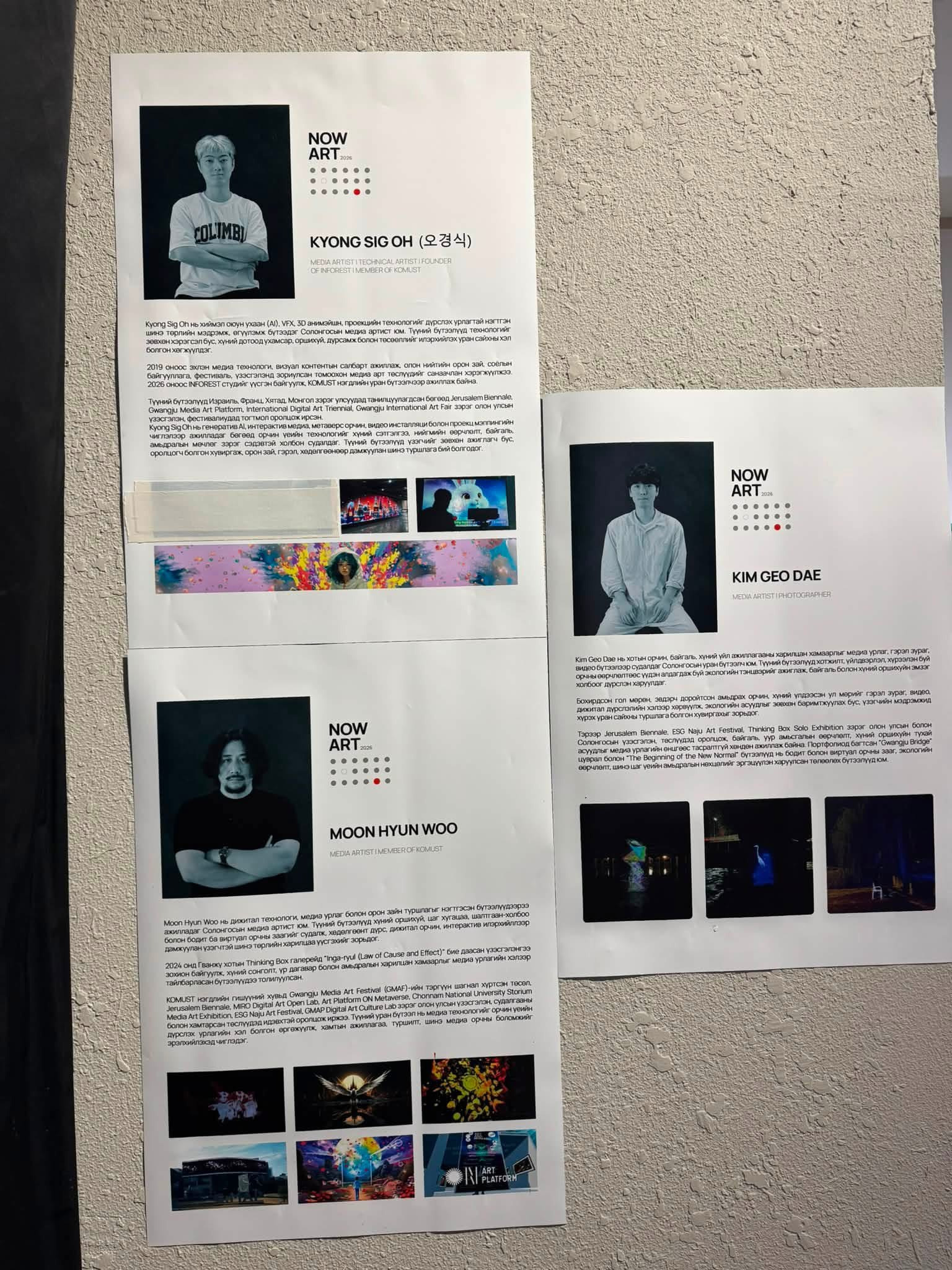 ‘NOW ART 2026’ encourages viewers to remain present